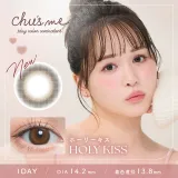 Chu's me 츄즈미 1day 홀리키스(1박스 10개들이) 썸네일 1