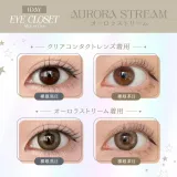 Eye Closet 아이클로젯 원데이 14.2mm 오로라스트림(1박스 10개들이) 썸네일 2