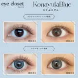 Eye Closet 아이클로젯 먼슬리 아쿠아모이스트UV 14,5mm 코나유키블루(1박스 2개들이) 썸네일 2
