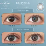 Eye Closet 아이클로젯 실리콘하이드로겔 원데이 딥블루(1박스 10개들이) 썸네일 2