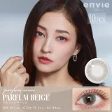 envie 엔비 원데이 퍼퓸베이지(1박스 10개들이) 썸네일 1