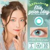 Etia gelee 에티아 쥬레원데이 1Day 18 트로피컬쥬레(1박스 10개들이) 썸네일 1