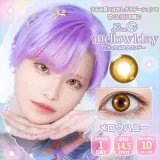 Etia Mellow 에티아 멜로우원데이 1Day 멜로우허니(1박스 10개들이) 썸네일 1