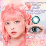 Etia Mellow 에티아 멜로우원데이 1Day 멜로우머메이드(1박스 10개들이) 썸네일 1