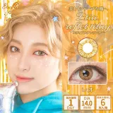 Etia Reflet 에티아 리프렛원데이 1DAY 05 레오(1박스 6개들이) 썸네일 1