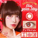 Etia gelee 에티아 쥬레원데이 1Day 01 애플쥬레(1박스 10개들이) 썸네일 1