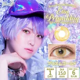 Etia Prism 에티아 프리즘원데이 1Day 04 프리즘골드(1박스 6개들이) 썸네일 1