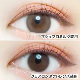 EVERCOLOR 에버컬러 1day Natural 마쉬마로밀크(1박스 20개들이) 썸네일 2