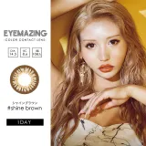 Eyemazing 원데이 샤인브라운(1박스 10개들이) 썸네일 1