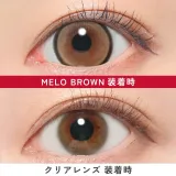 Fabulous 원먼스 멜로브라운(1박스 2개들이) 썸네일 3