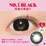 Fabulous 원먼스 No.5블랙(1박스 2개들이) 썸네일 2