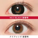 Fabulous 원먼스 No.5블랙(1박스 2개들이) 썸네일 3