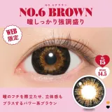Fabulous 원먼스 No.6브라운(1박스 2개들이) 썸네일 2