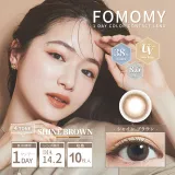 FOMOMY 포모미 샤이닝 1day 샤인브라운(1박스 10개들이) 썸네일 1