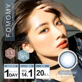 FOMOMY 포모미 light 1day 라이트아쿠아(1박스 20개들이) 썸네일 1
