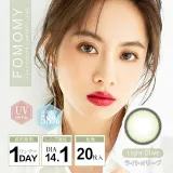 FOMOMY 포모미 light 1day 라이트올리브(1박스 20개들이) 썸네일 1