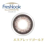 Freshlook 후레쉬룩 일루미네이트 1DAY 에스프레소골드(1박스 30개들이) 썸네일 1