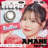 FruFru 후루후루 1day 아마네브라운(1박스 10개들이) 썸네일 1