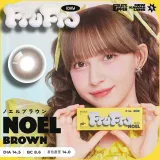 FruFru 후루후루 1day 노엘브라운(1박스 10개들이) 썸네일 1