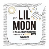 [무도수]LILMOON 릴문 1month 스킨베이지(1박스 2개들이) 썸네일 4