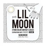 [무도수]LILMOON 릴문 1month 스킨그레쥬(1박스 2개들이) 썸네일 4