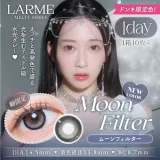 [돈키한정] LARME 1day MELTY 라르므 멜티 문필터(1박스 10개들이) 썸네일 1