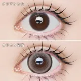 LARME 라르므 실리콘하이드로겔 W 모이스트 UV 빅에딕티베이지(1박스 10개들이) 썸네일 2