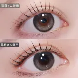 LARME 라르므 실리콘하이드로겔 W 모이스트 UV 글래스베일(1박스 10개들이) 썸네일 2