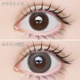 LARME 라르므 실리콘하이드로겔 W 모이스트 UV 젠틀그레쥬(1박스 10개들이) 썸네일 2
