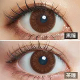 LARME 라르므 실리콘하이드로겔 2week 뷰티브라운미니(1박스 6개들이) 썸네일 2