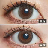 LARME 라르므 실리콘하이드로겔 2week 클리어마카롱미니(1박스 6개들이) 썸네일 2