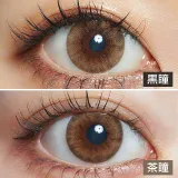 LARME 라르므 실리콘하이드로겔 2week 허니스위트미니(1박스 6개들이) 썸네일 2