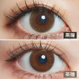LARME 라르므 실리콘하이드로겔 2week 밀키웨이미니(1박스 6개들이) 썸네일 2