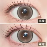 LARME 라르므 실리콘하이드로겔 2week 에딕티베이지(1박스 6개들이) 썸네일 2