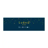 Luena make moist 원데이 나이트그레이(1박스 10개들이) 썸네일 4