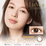 LuMia 루미아모이스처 1day 누디브라운(1박스 10개들이) 썸네일 1