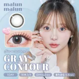 Malunmalun 말랑말랑 1day  그레이콩투어(1박스 10개들이) 썸네일 1