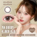 Malunmalun 말랑말랑 1month 휩그레쥬(1박스 2개들이) 썸네일 1
