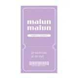 Malunmalun 말랑말랑 1month 휩그레쥬(1박스 2개들이) 썸네일 4