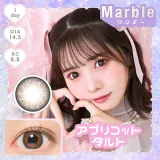 MARBLE 마블 1DAY 애프리콧타르트(1박스 10개들이) 썸네일 1
