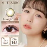 MI TESORO 원먼스 러블리올리브(1박스 1개들이) 썸네일 1