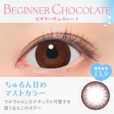 CANDYMAGIC 캔디매직 원데이 NEW 비기너초콜렛(1박스 10개들이) 썸네일 2