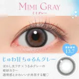 CANDYMAGIC 캔디매직 원데이 NEW 미미그레이(1박스 10개들이) 썸네일 2