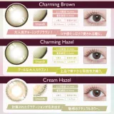 Naturali 내추럴리 원먼스 챠밍헤이즐(1박스 2개들이) 썸네일 2