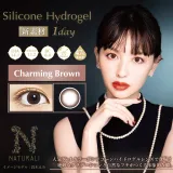 Naturali 내추럴리 실리콘하이드로겔 원데이 챠밍브라운(1박스 10개들이) 썸네일 1