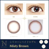 Naturali 내추럴리 실리콘하이드로겔 원데이 미스티브라운(1박스 10개들이) 썸네일 2