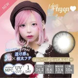 ＋nyqn 플러스냥 허니♡블랙앰버(1박스 10개들이) 썸네일 1