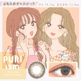 PURI ism 프리즘 후와후와초콜렛(1박스 10개들이) 썸네일 1