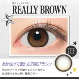 RIARIA 리아리아 1Day 리얼리브라운(1박스 10개들이) 썸네일 2