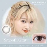 Rich standard 2week 스무스그레이(1박스 6개들이) 썸네일 1